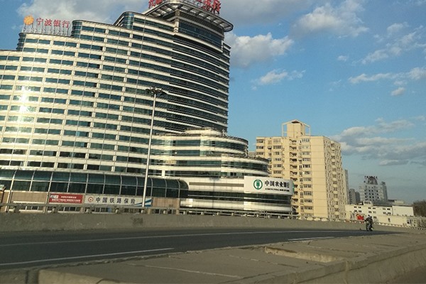 Central Cyberspace Administration Fucheng Road Office Area Power (Substation) Capacity Expansion Project